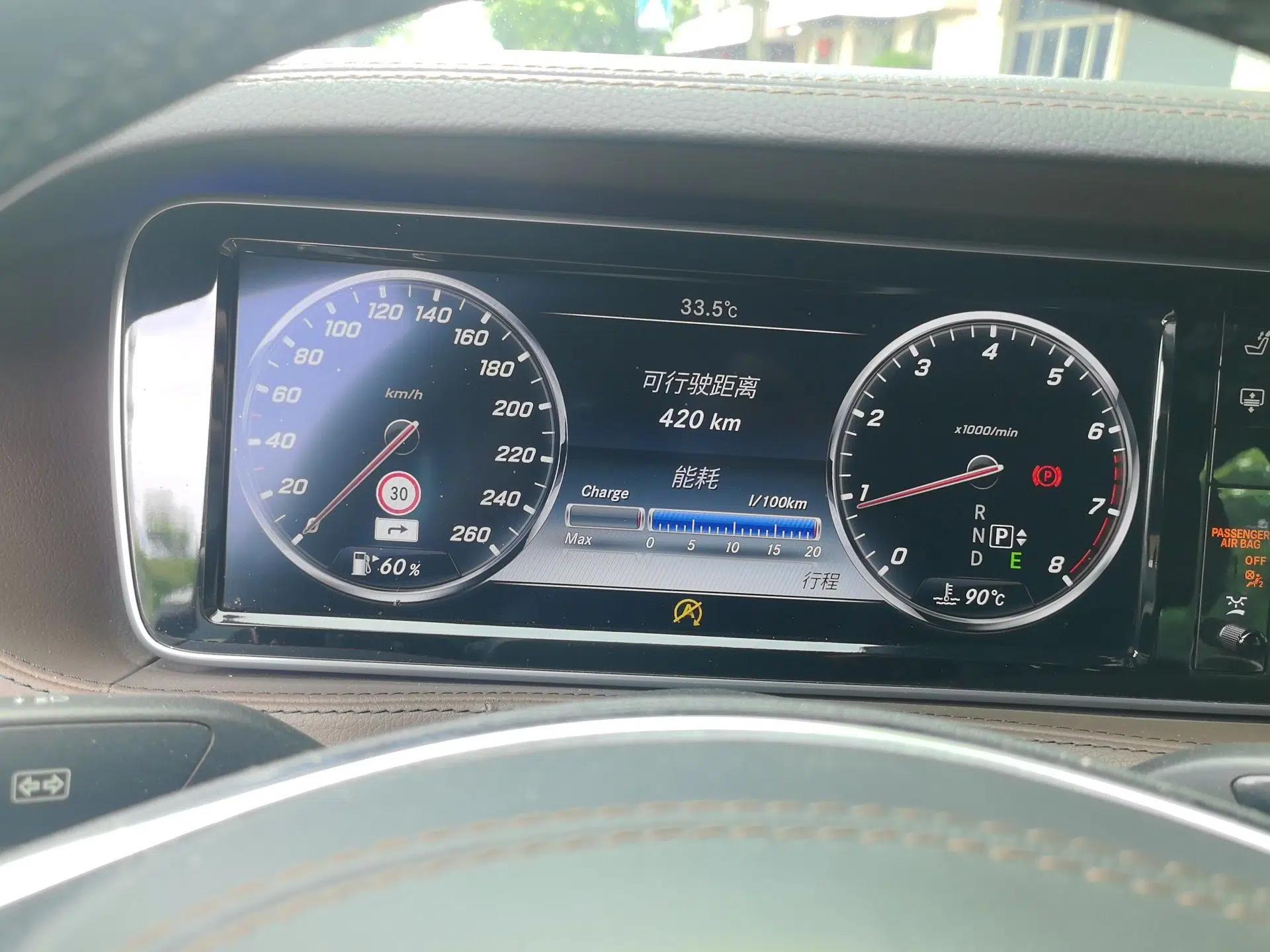 Mercedes-Benz S-Class 2014 S 320 L Business Model — миниатюра 11
