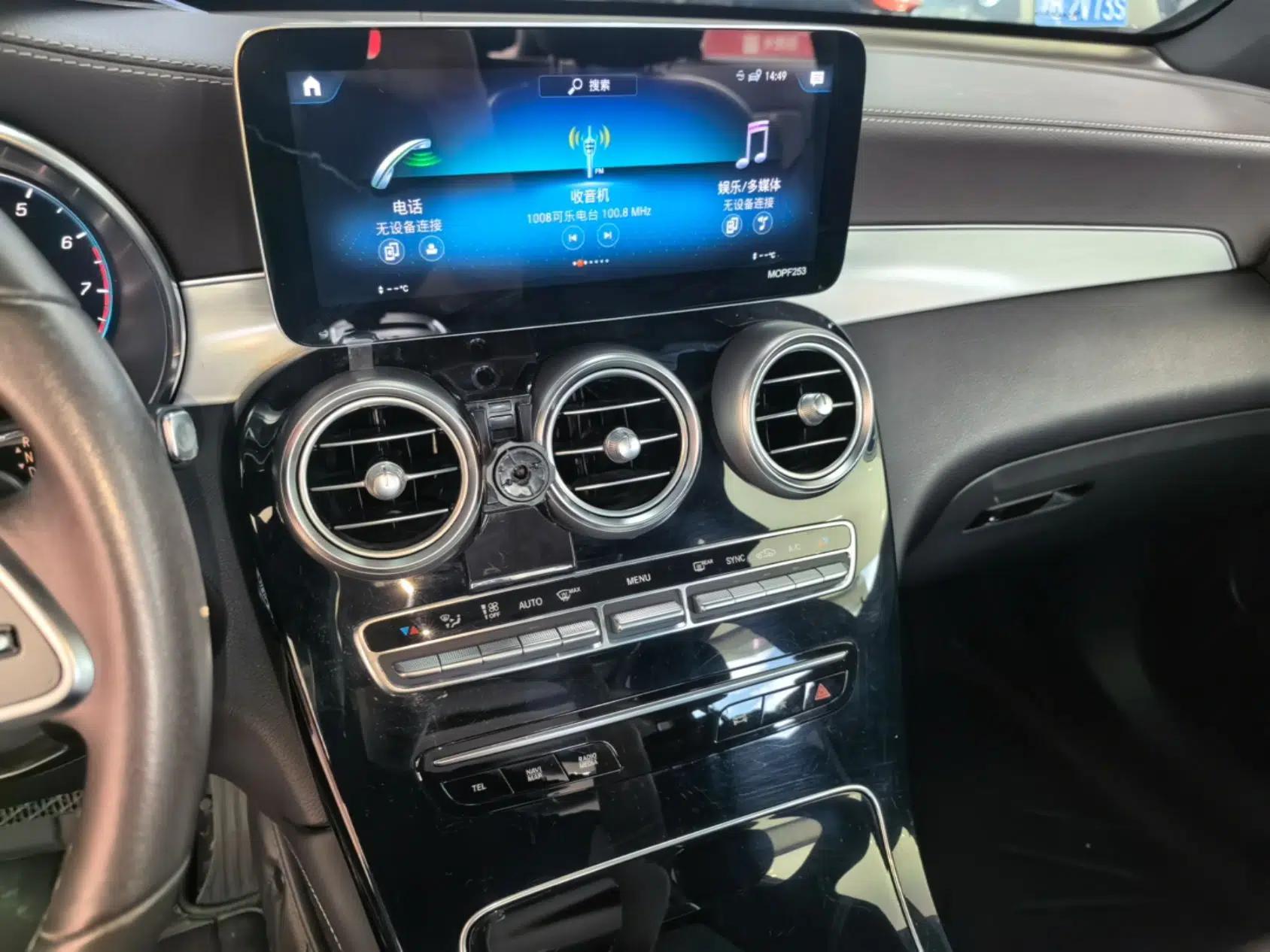 Mercedes-Benz GLC 2021 GLC 260 L 4MATIC Dynamic Edition — миниатюра 15