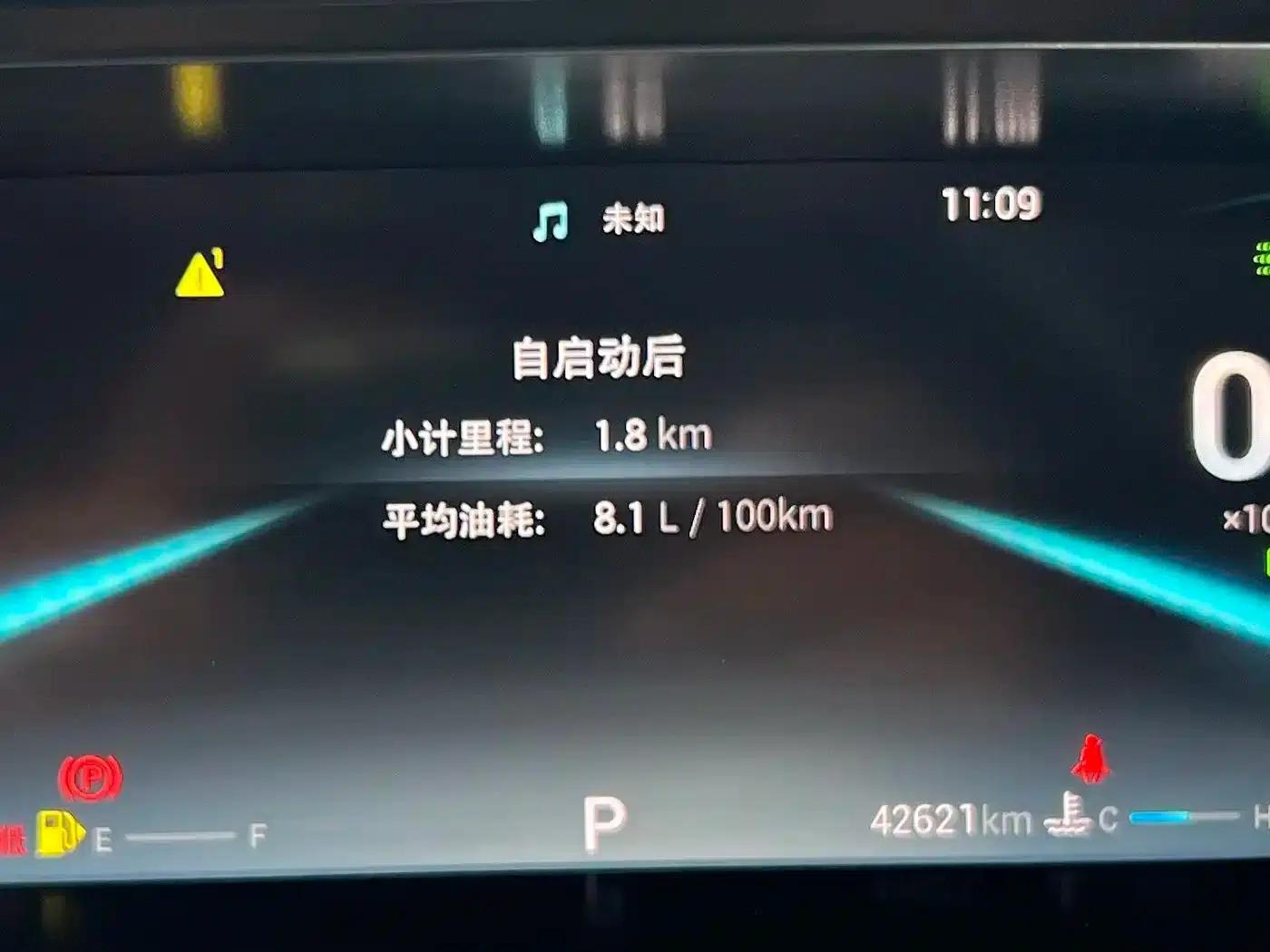 Chery Arrizo 5 PLUS 2023 1.5T CVT Enjoy PLUS — миниатюра 15