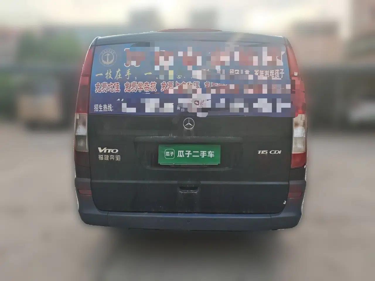 Mercedes-Benz Vito 2013 2.1T Elite Edition — миниатюра 5