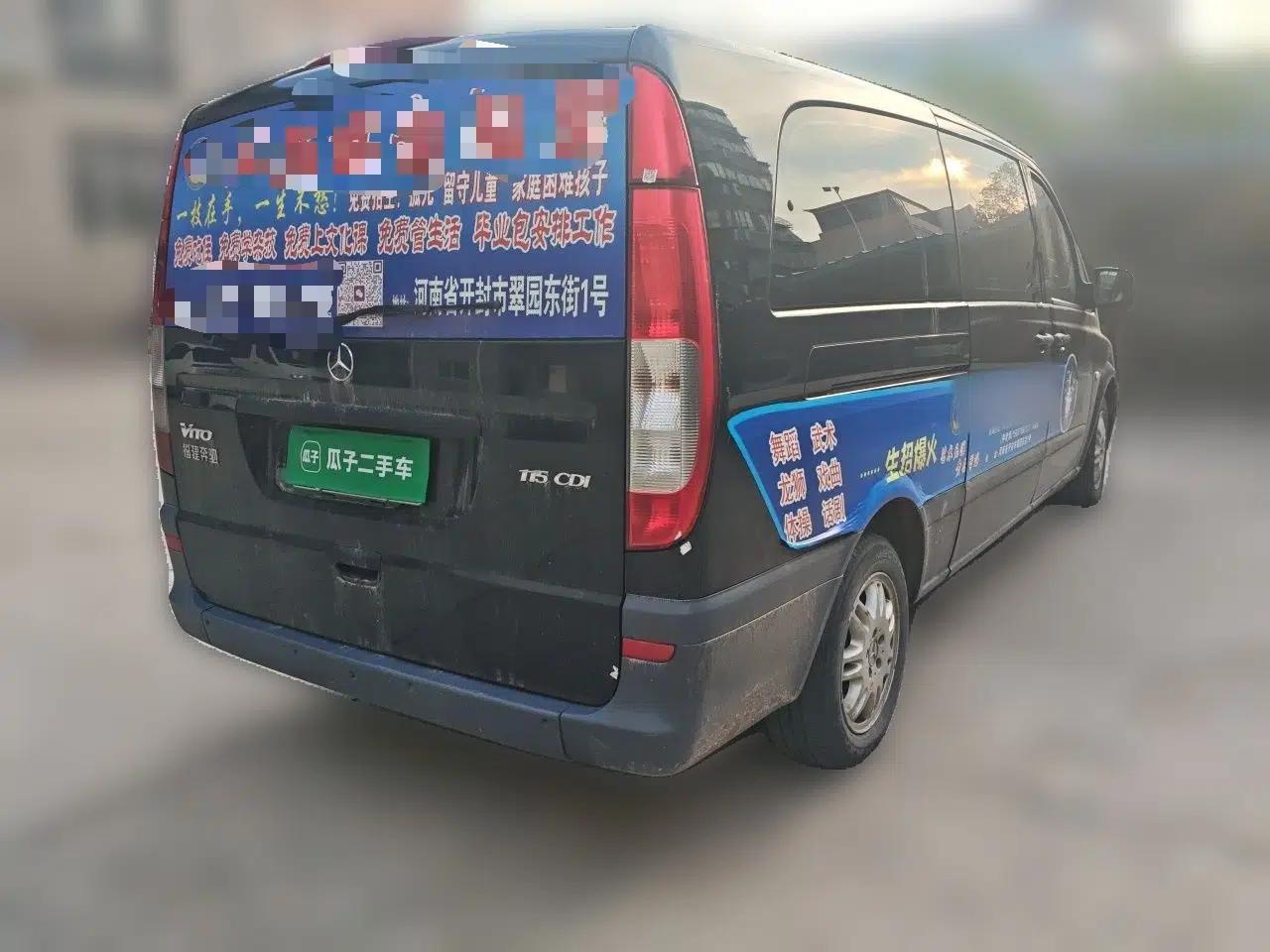 Mercedes-Benz Vito 2013 2.1T Elite Edition — миниатюра 6