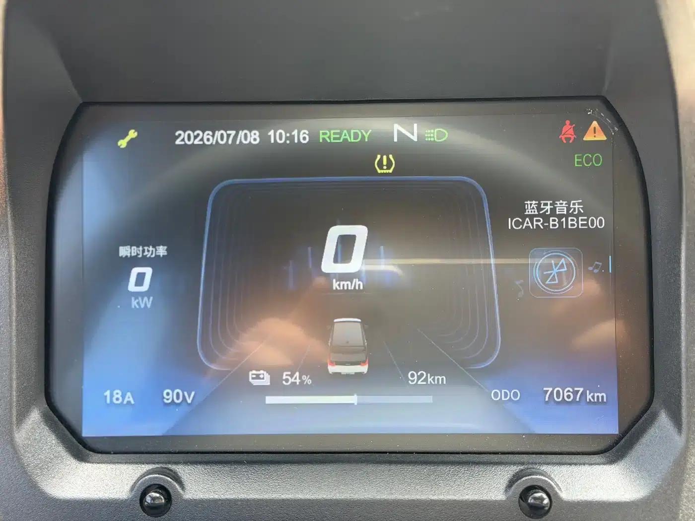 QQ Ice Cream 2024 Model 170km Sundae — миниатюра 17