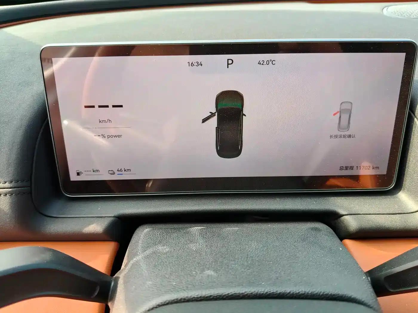 Fengyun A9L 2025 Model 260km Extended Range Premium Edition — миниатюра 4