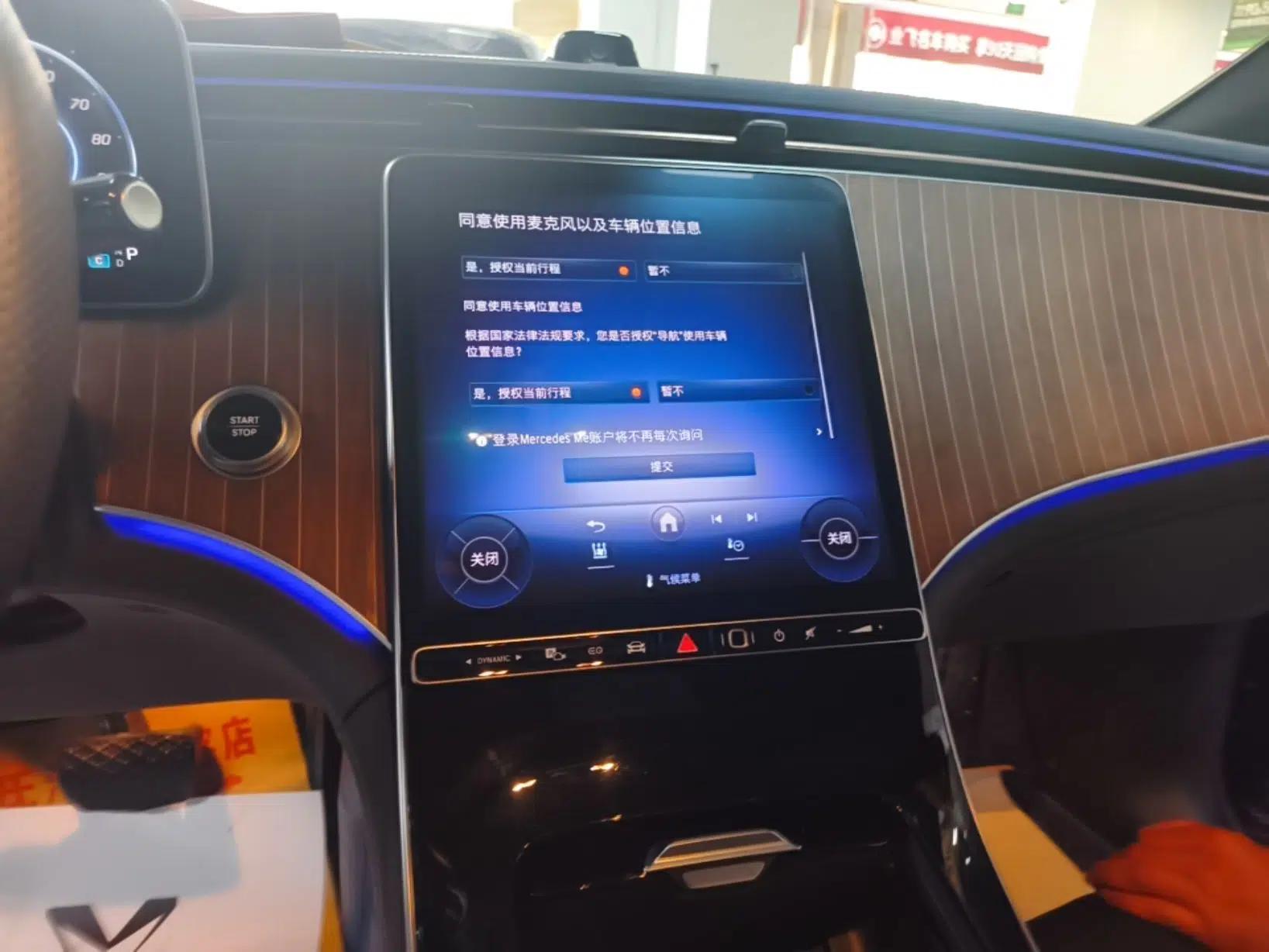 Mercedes-Benz EQE SUV 2023 350 4MATIC Pioneer Edition — миниатюра 21