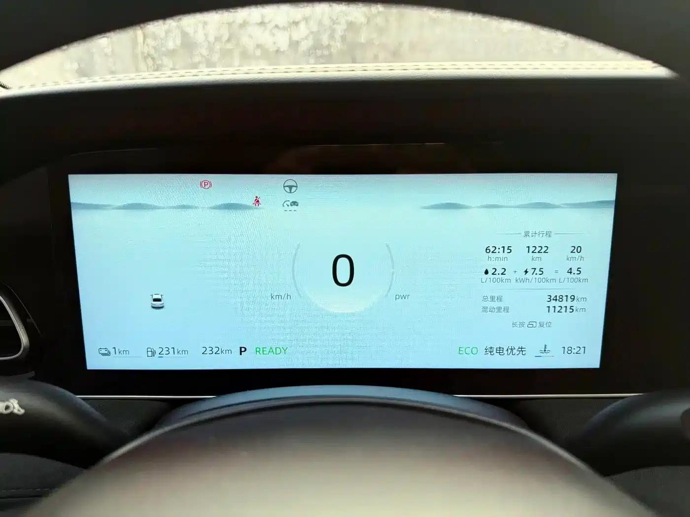 Roewe D7 2023 DMH 125km Flagship Edition — миниатюра 29
