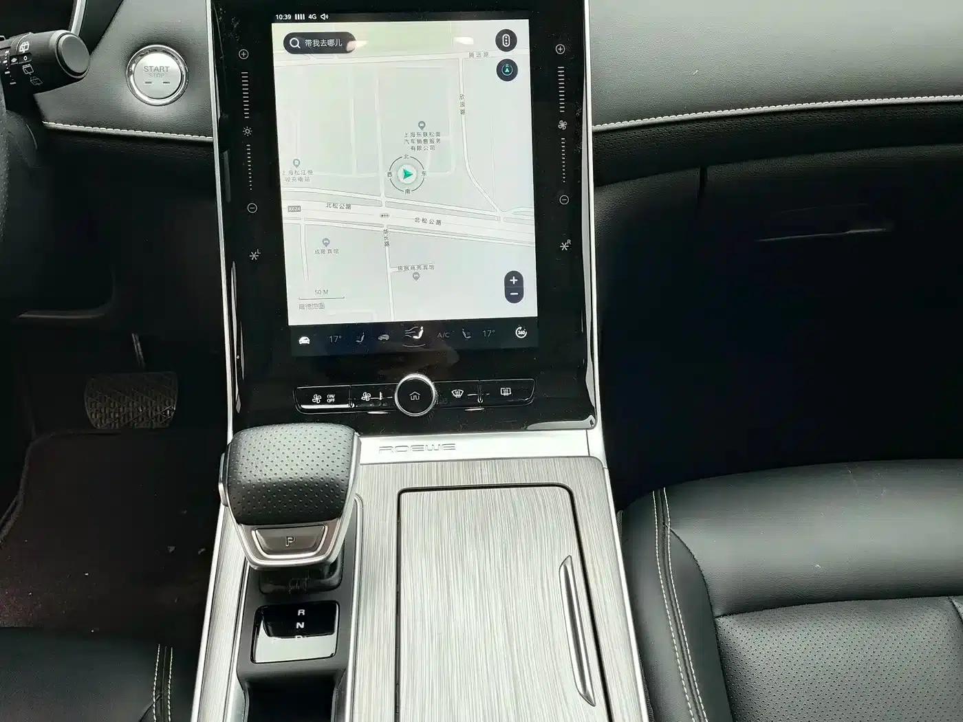 Roewe RX5 New Energy 2021 ePLUS National Trend Ronglin Luxury Edition — миниатюра 16
