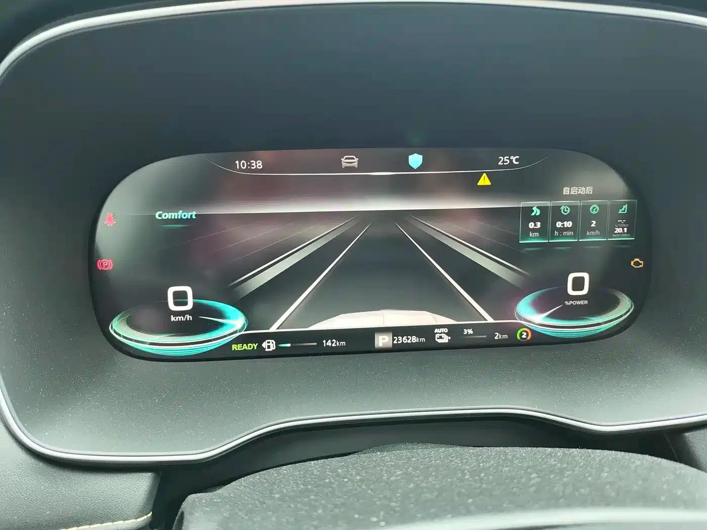Roewe RX5 New Energy 2021 ePLUS National Trend Ronglin Luxury Edition — миниатюра 18