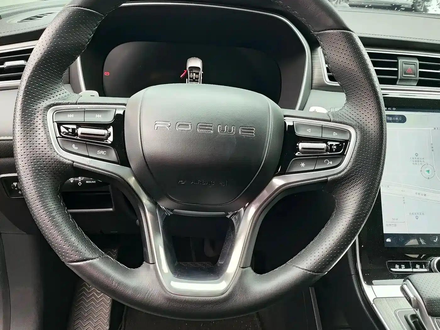 Roewe RX5 New Energy 2021 ePLUS National Trend Ronglin Luxury Edition — миниатюра 8