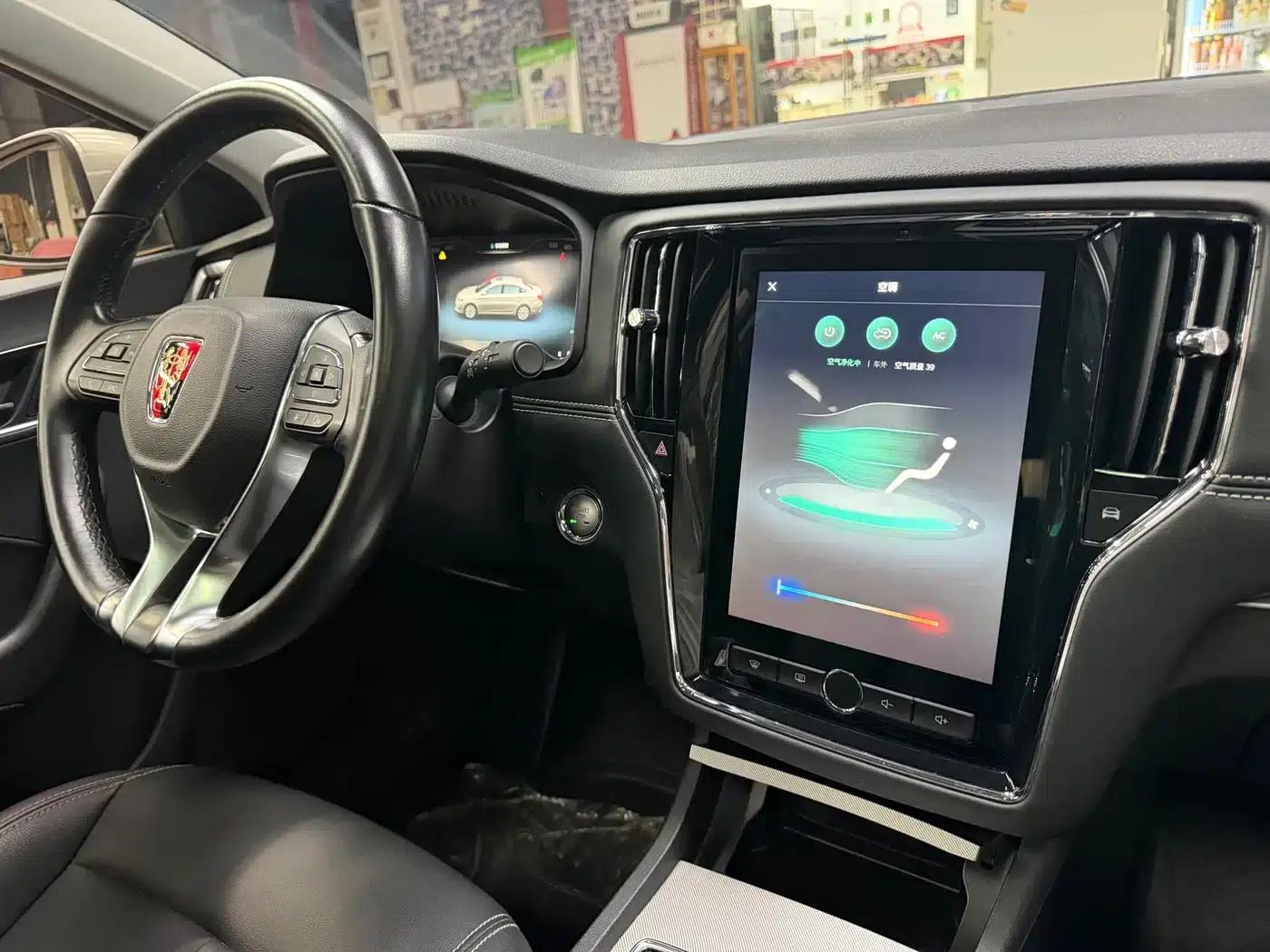 Roewe i6 New Energy 2017 45T Hybrid Connected Smart Edition — миниатюра 16