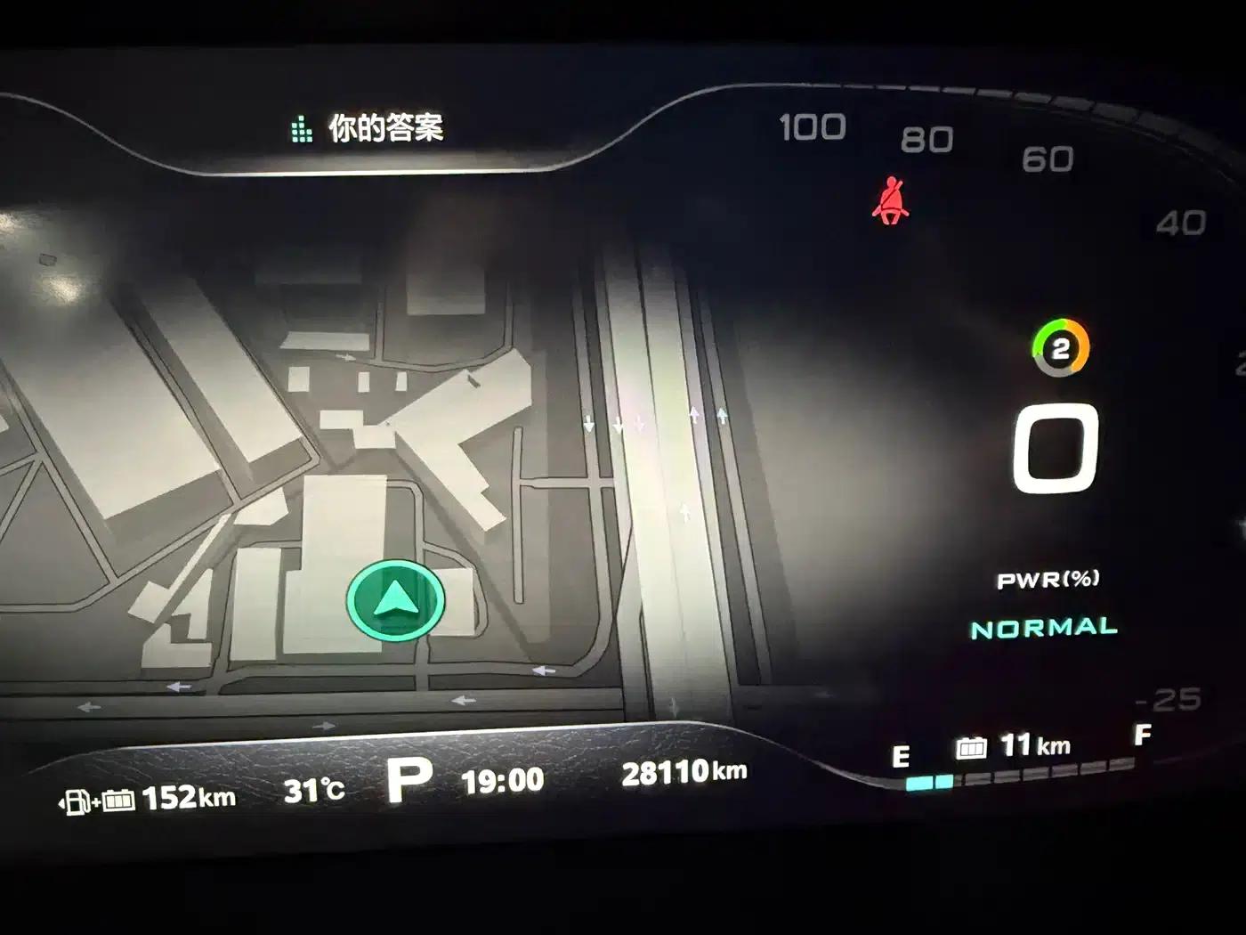 Roewe i6 New Energy 2017 45T Hybrid Connected Smart Edition — миниатюра 20