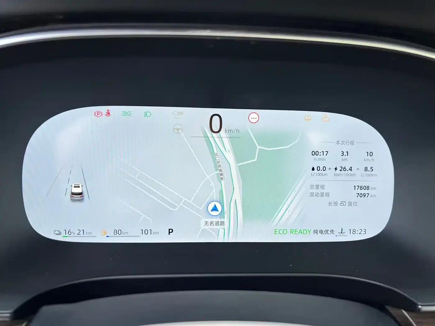 Roewe iMAX8 New Energy 2025 1.5T DMH Luxury Edition — миниатюра 6