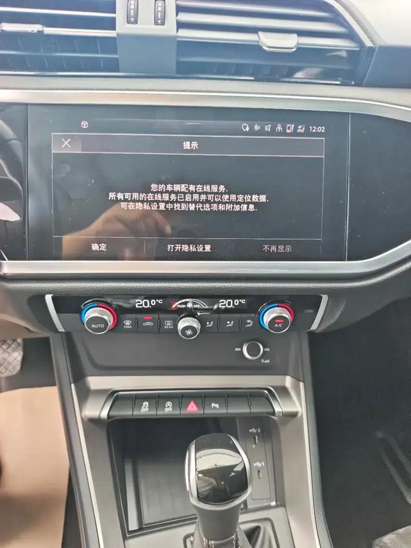 Audi Q3 2022 35 TFSI Progressive Dynamic — миниатюра 7