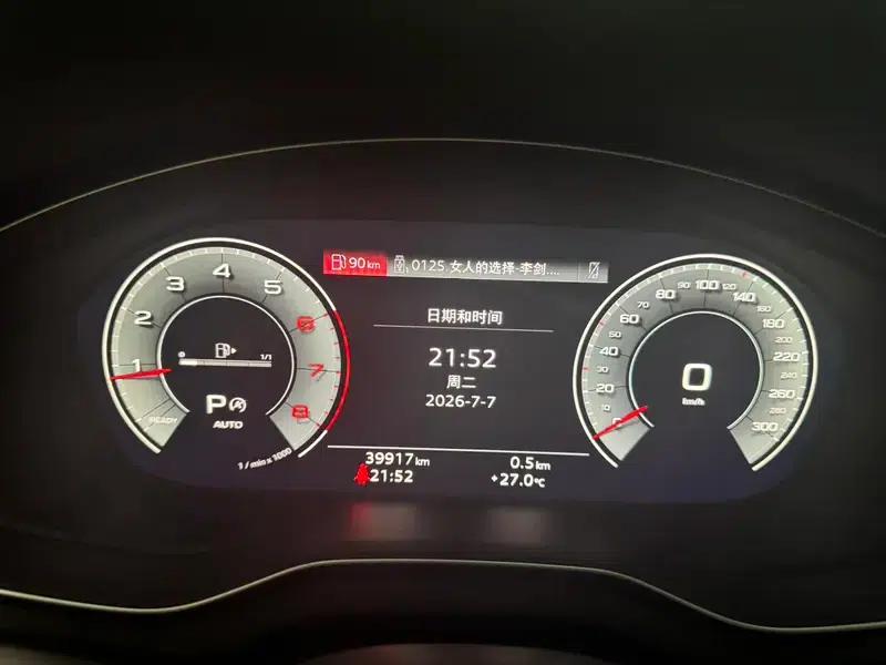Audi Q5L 2022 40T Fashion Dynamic Edition — миниатюра 12