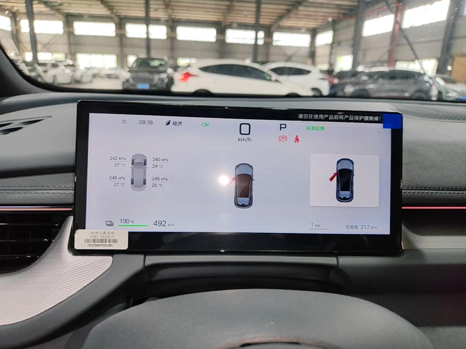 BYD Seal 06GT 2025 Intelligent Driving Version 505 Wave Plus Edition — миниатюра 14