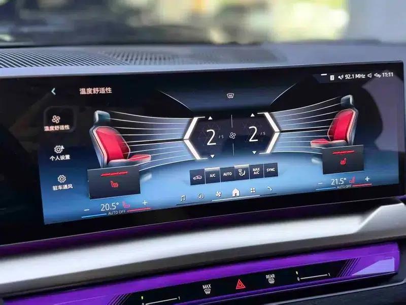 2024 BMW 5 Series 530Li Leading Edition M Sport Package — миниатюра 7