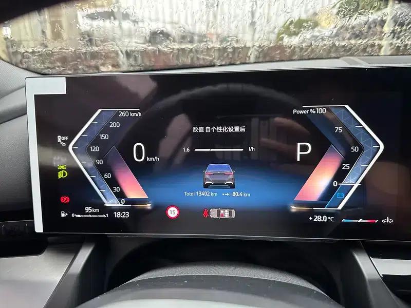 2024 BMW 5 Series 525Li M Sport Package — миниатюра 13