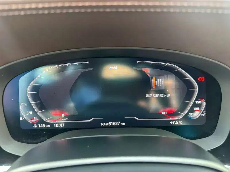 2021 BMW 5 Series 530Li Leading Edition M Sport Package — миниатюра 13
