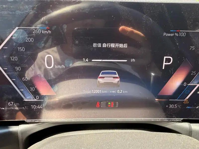 2023 BMW 3 Series 325i M Sport Shadow Edition — миниатюра 12