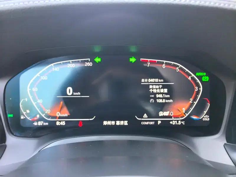 2021 BMW 3 Series 330i M Sport Shadow Edition — миниатюра 13