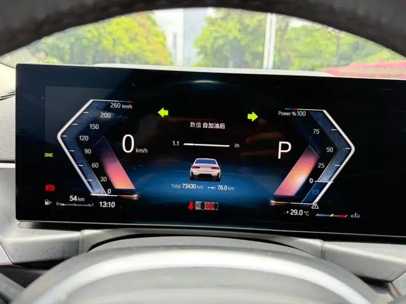 2023 BMW 3 Series 320Li M Sport Package — миниатюра 9