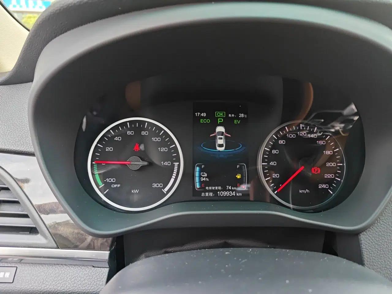 BYD Qin New Energy 2017 1.5T Luxury Model — миниатюра 11
