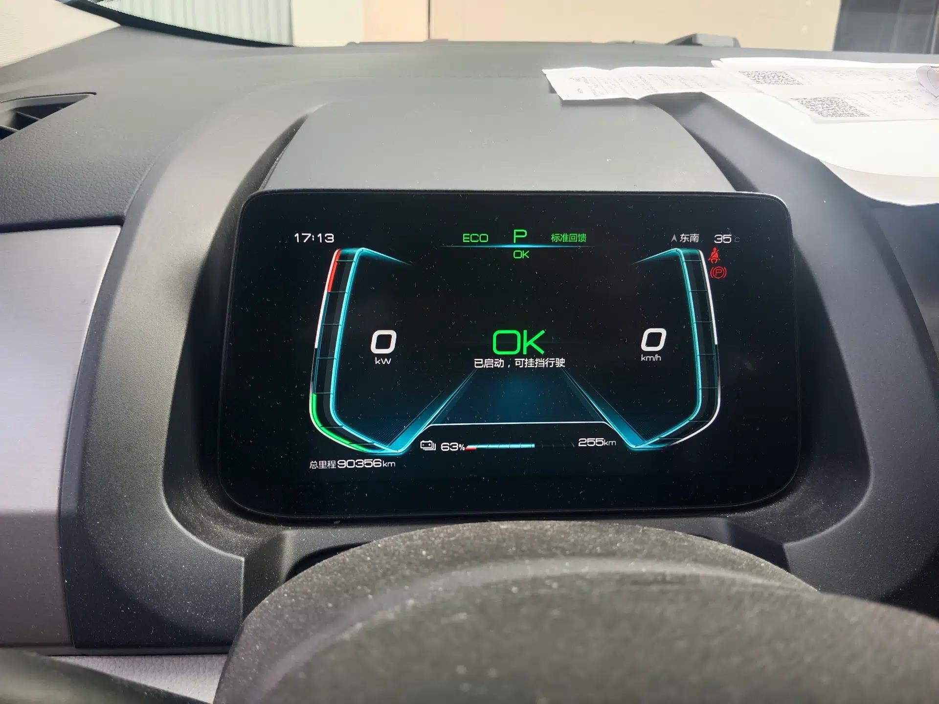 BYD Yuan Pro 2021 401 km Luxury Version — миниатюра 8