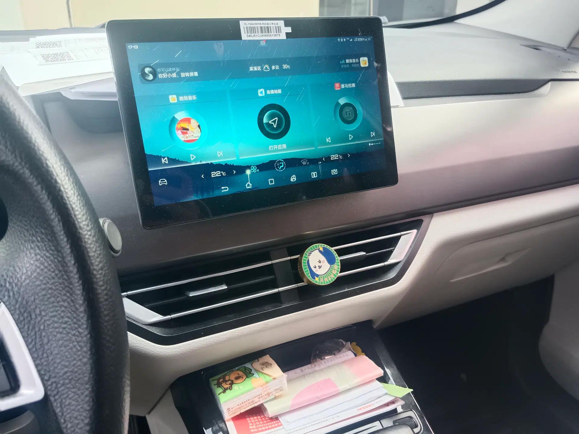 BYD Yuan Pro 2021 401 km Luxury Version — миниатюра 10