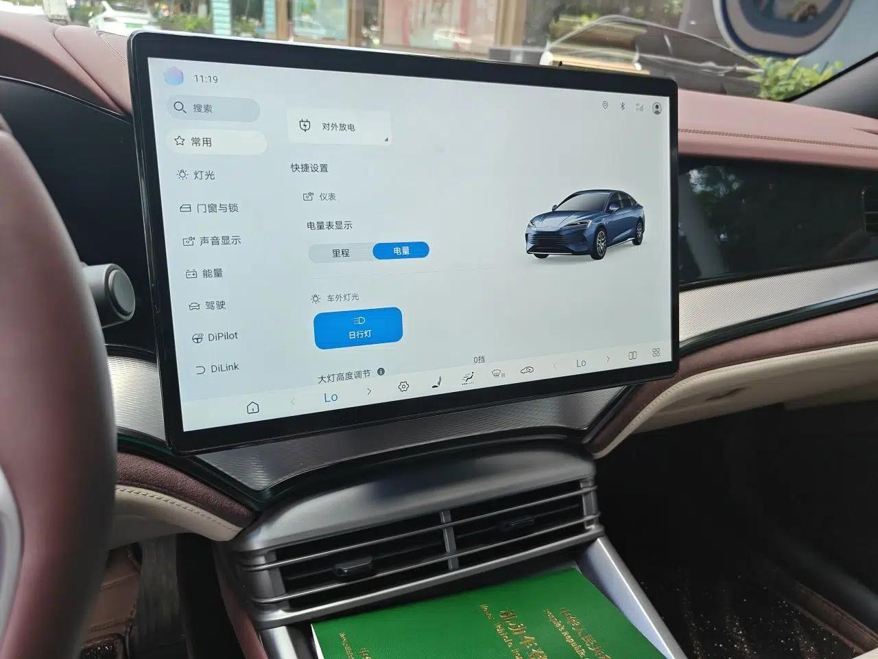 BYD Seal 07 DM-i 2025 Intelligent Driving Version DM-i 1.5L 125 km Luxury Edition — миниатюра 13
