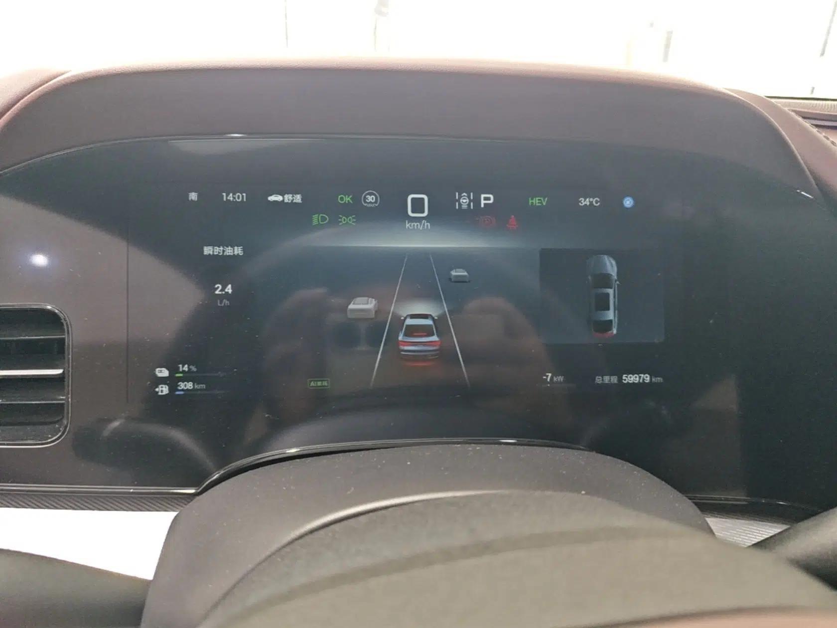 BYD Seal 07 DM-i 2025 DM-i 1.5L 125km Luxury Model — миниатюра 14