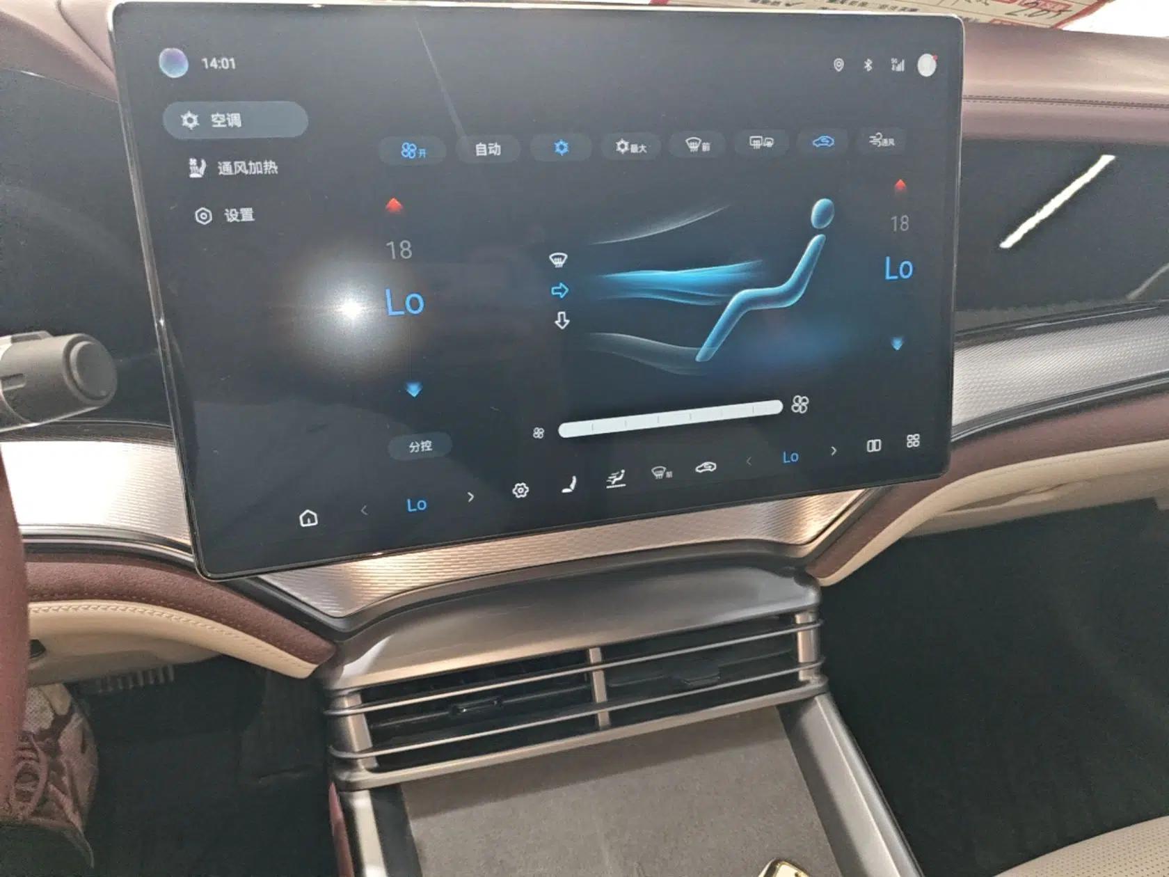 BYD Seal 07 DM-i 2025 DM-i 1.5L 125km Luxury Model — миниатюра 15