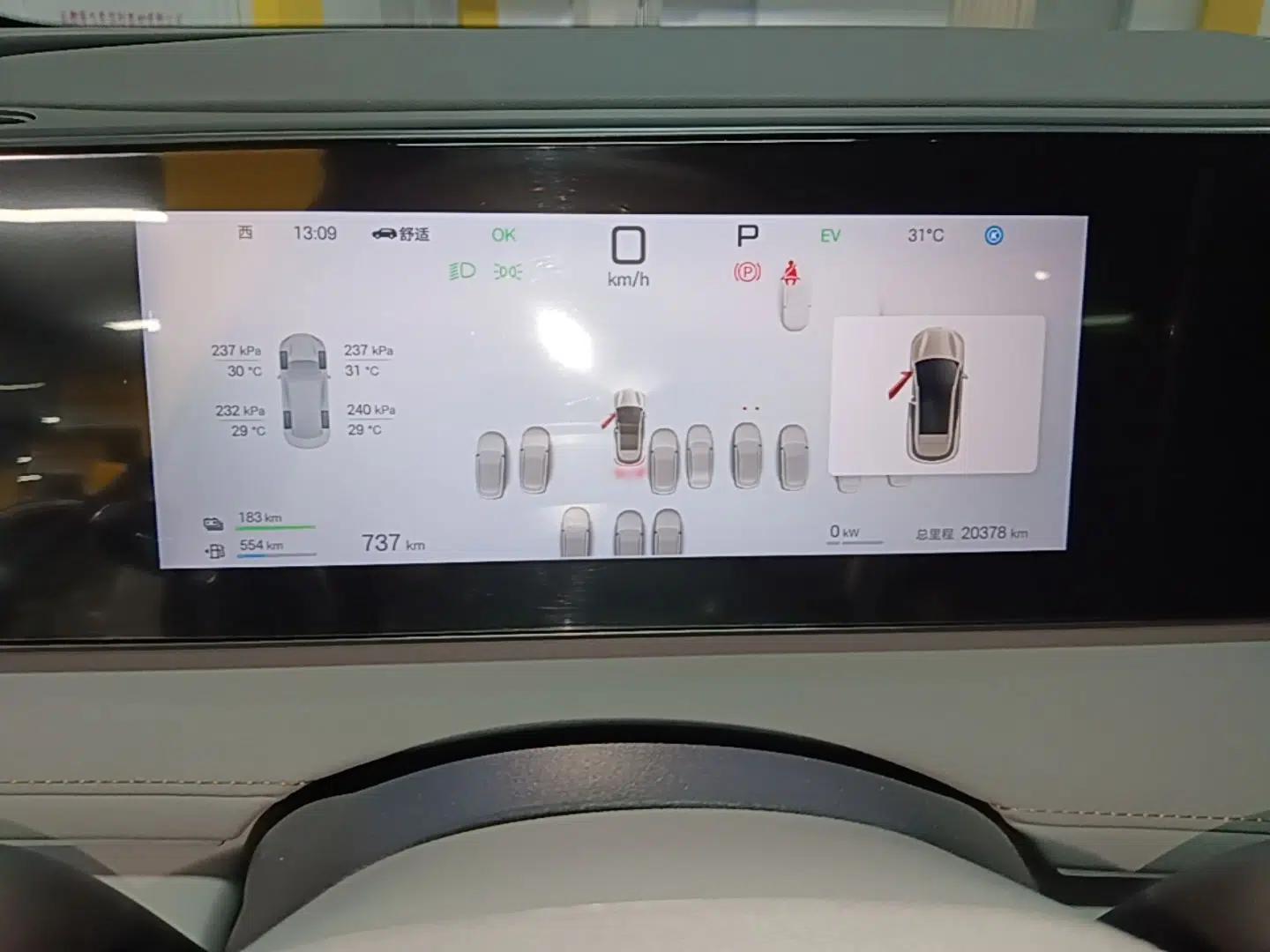 BYD Sealion 06 New Energy 2025 Model DM-i 170 Navigation Pro Edition — миниатюра 14