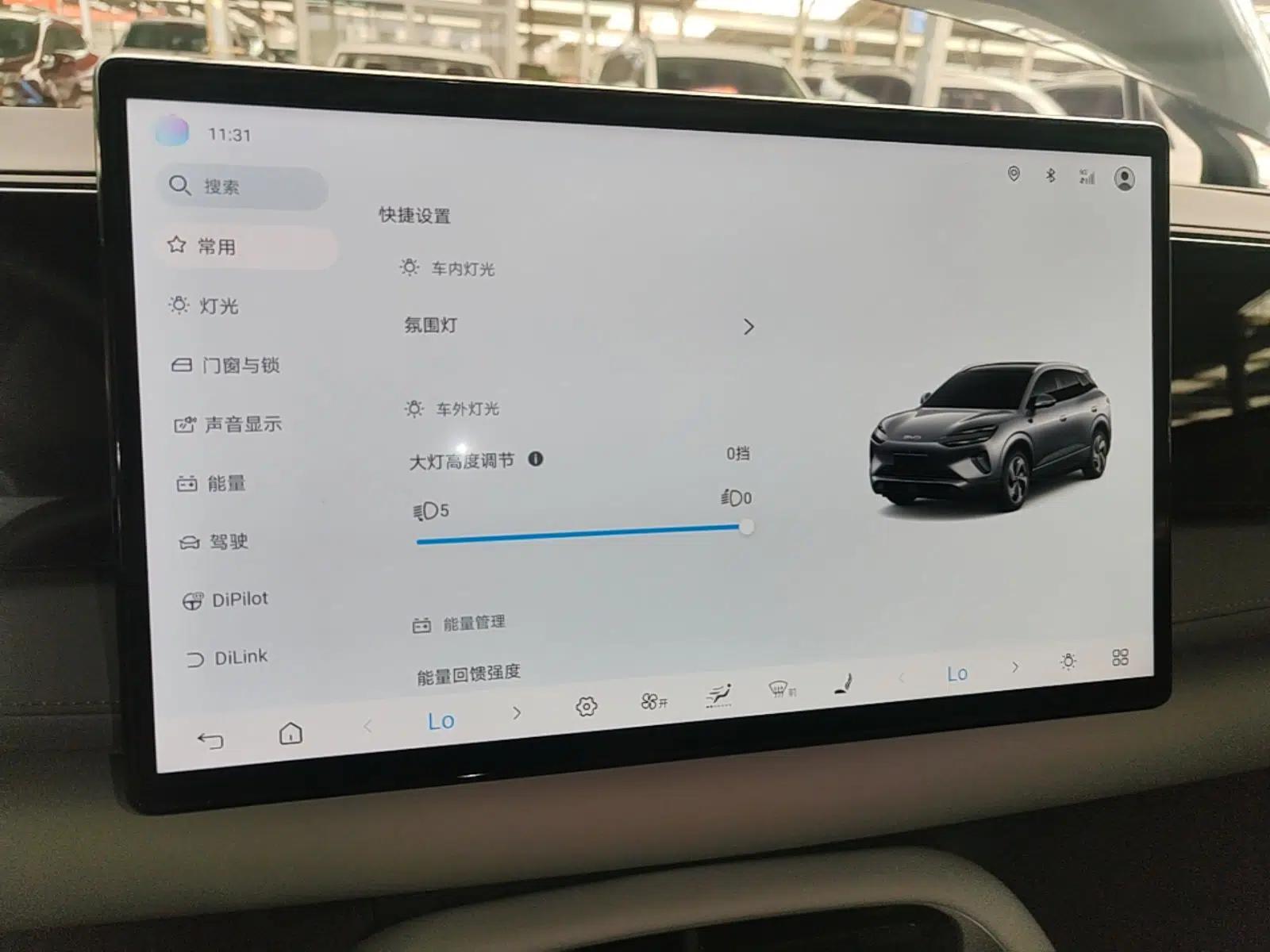 BYD Sealion 06 New Energy 2025 Model EV 605 Navigation Pro Edition — миниатюра 15