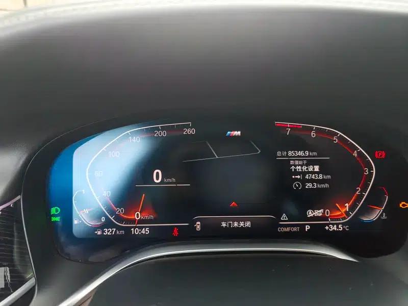 2019 BMW 7 Series 740Li Leading Edition M Sport Package — миниатюра 7