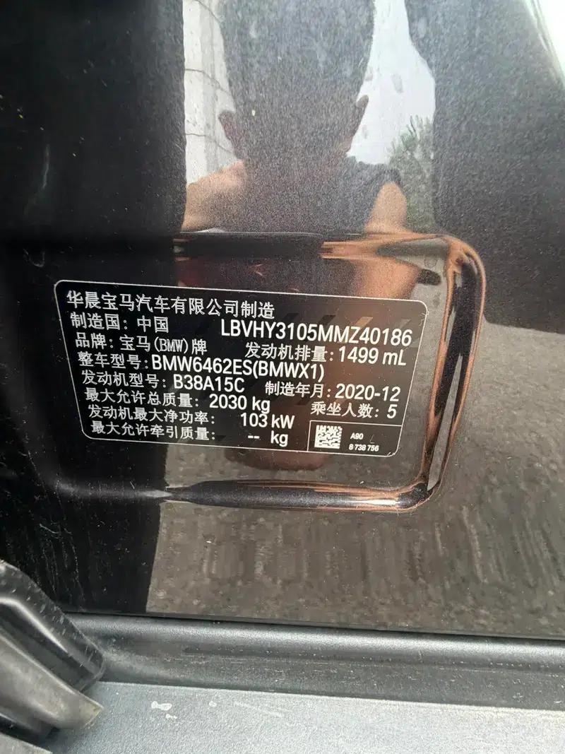 BMW X1 2021 Facelift sDrive20Li Premium — миниатюра 10