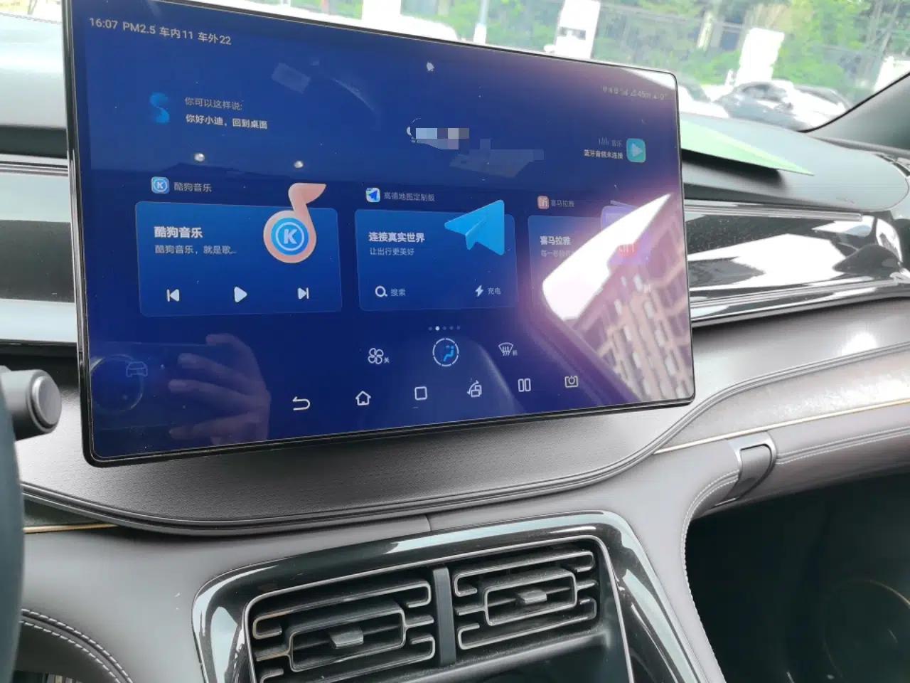 BYD Frigate 07 2023 DM-i 100KM Prestige Model — миниатюра 13