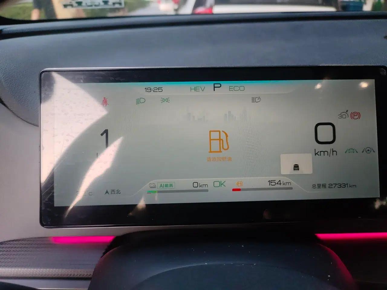 BYD Sealion 05 DM-i 2025 DM-i 115KM Prestige Model — миниатюра 11
