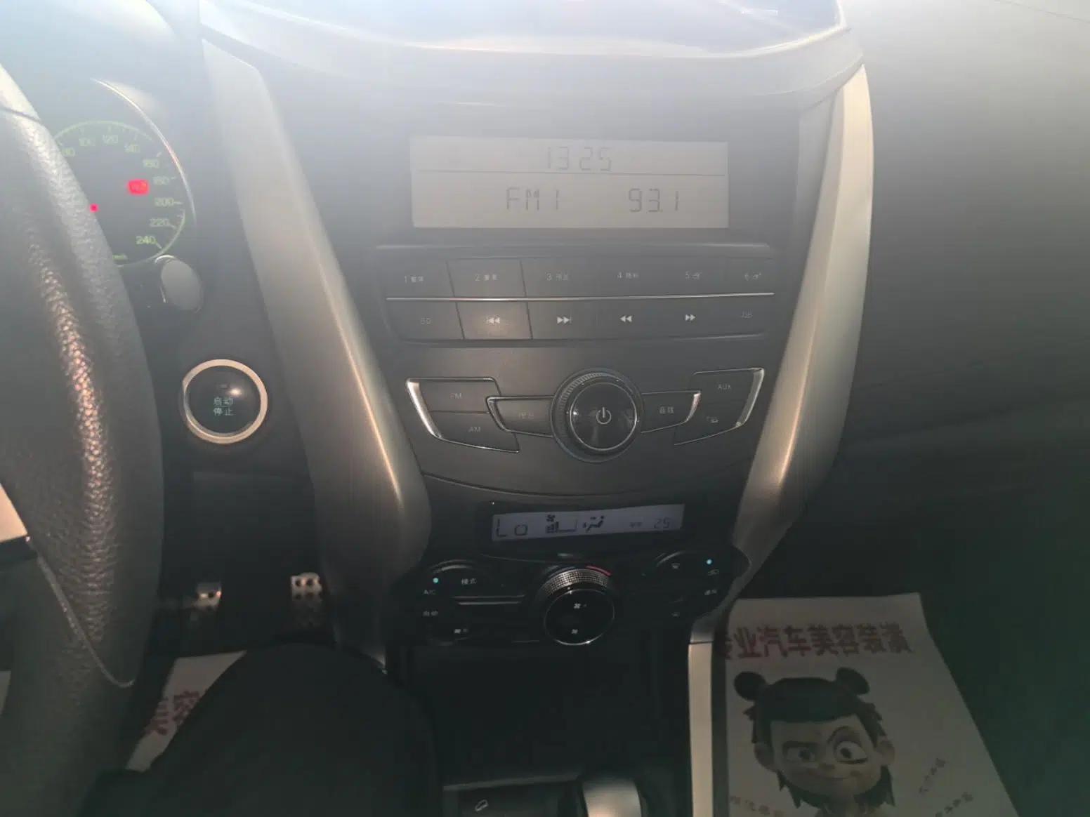 BYD Yuan 2017 1.5L Automatic Cool & Stylish Model — миниатюра 20