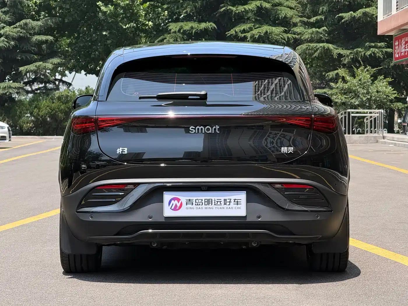 Smart Sprite #3 2026 Dynamic Standard Edition — миниатюра 5