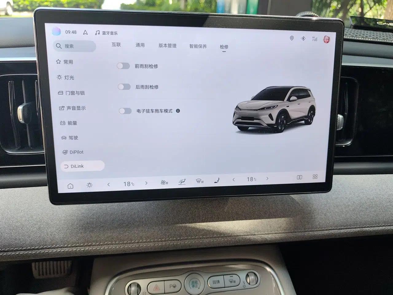 BYD Sealion 05 EV 2025 520 km Smart Cruise Version — миниатюра 10