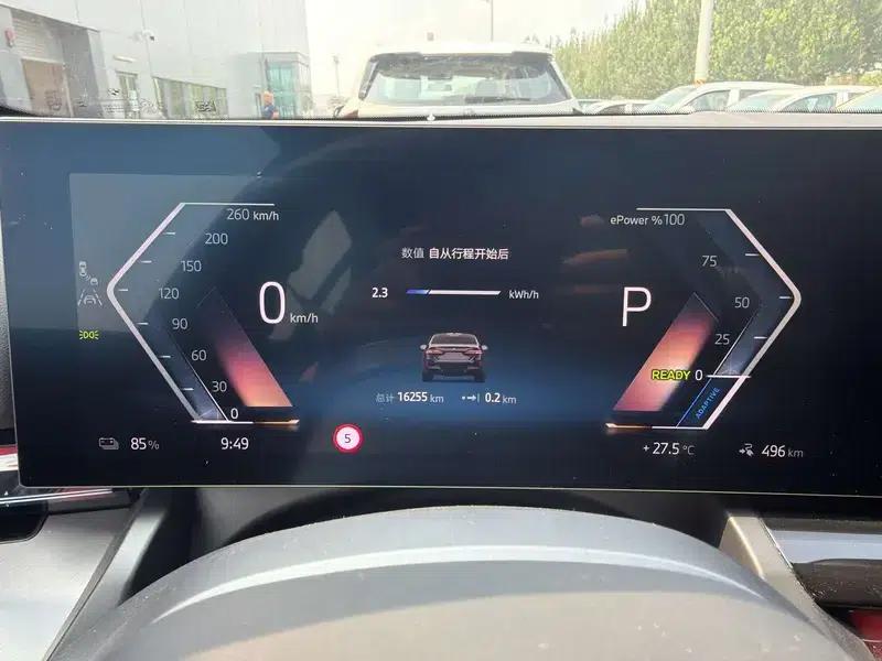 BMW i5 2025 eDrive40L M Sport Package — миниатюра 11