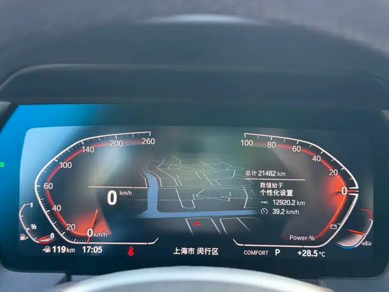 2023 BMW 2 Series (Imported) 225i Coupe M Sport Package — миниатюра 11