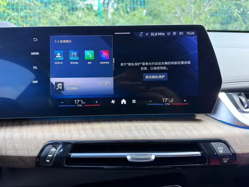 BMW iX1 2023 xDrive30L X Design Package — миниатюра 12