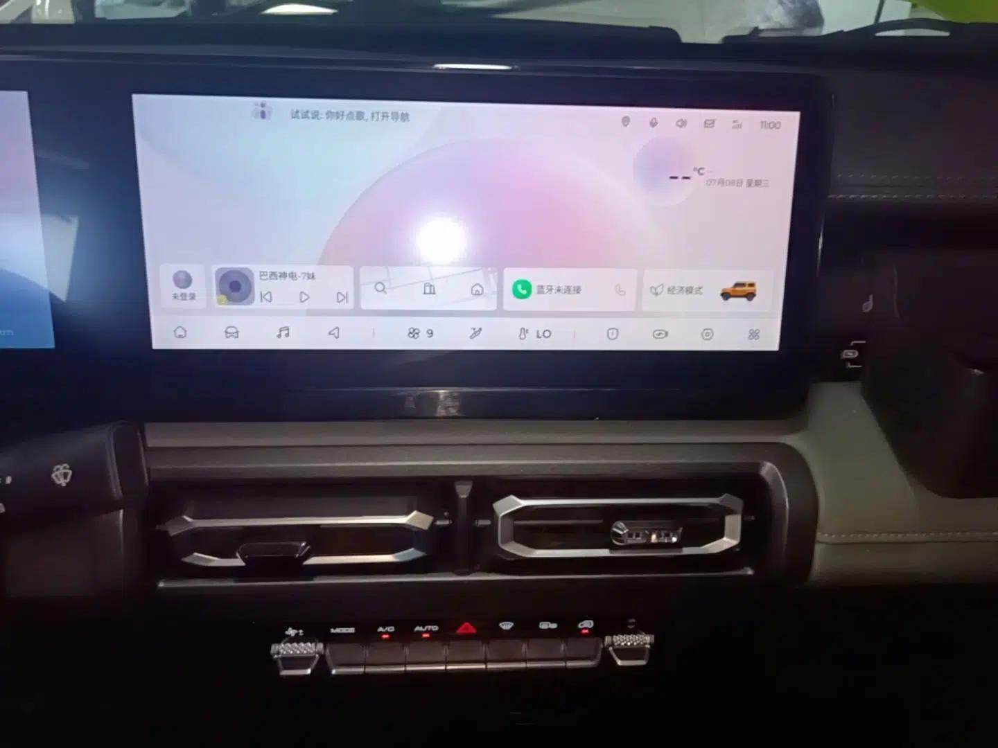 Baojun Spark 2023 Flagship Edition — миниатюра 15