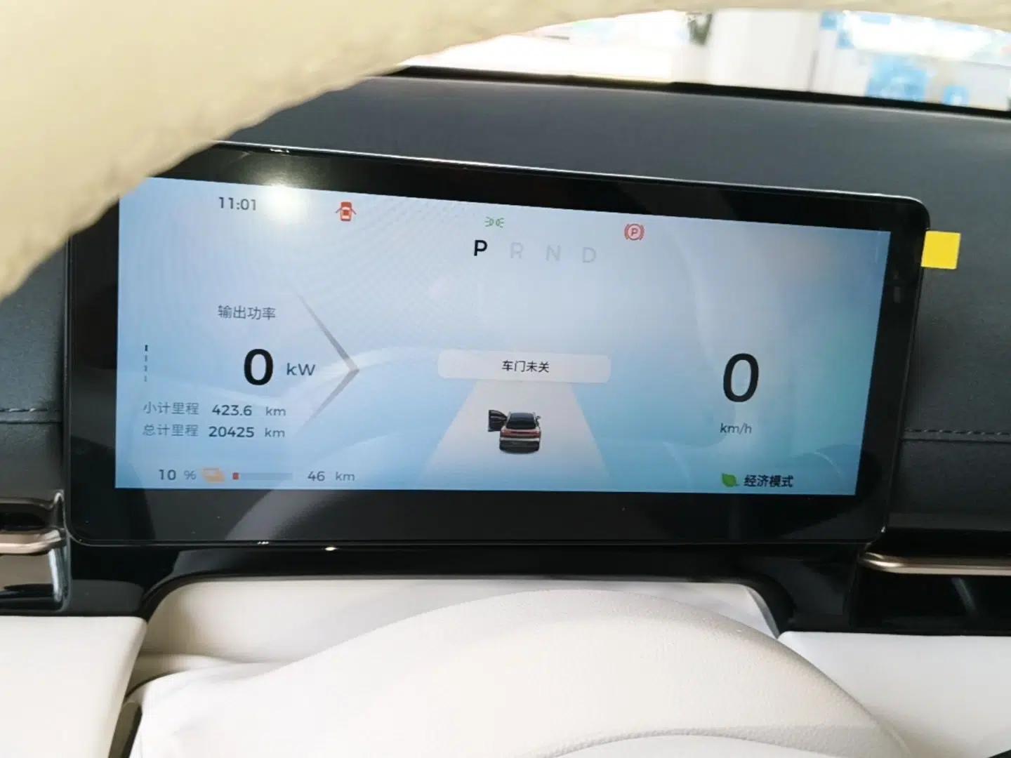 Baojun Yunhai 2024 500km Pure Electric Version — миниатюра 14