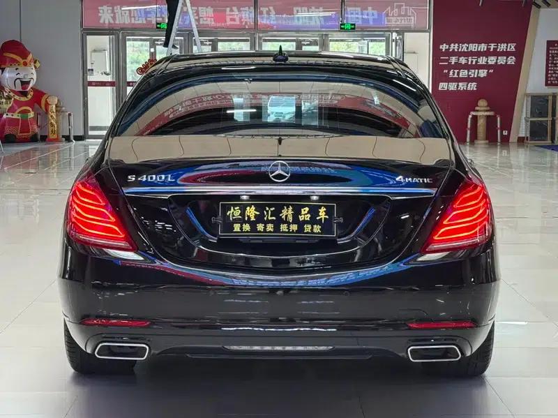 2015 Mercedes-Benz S-Class S 400 L 4MATIC — миниатюра 5