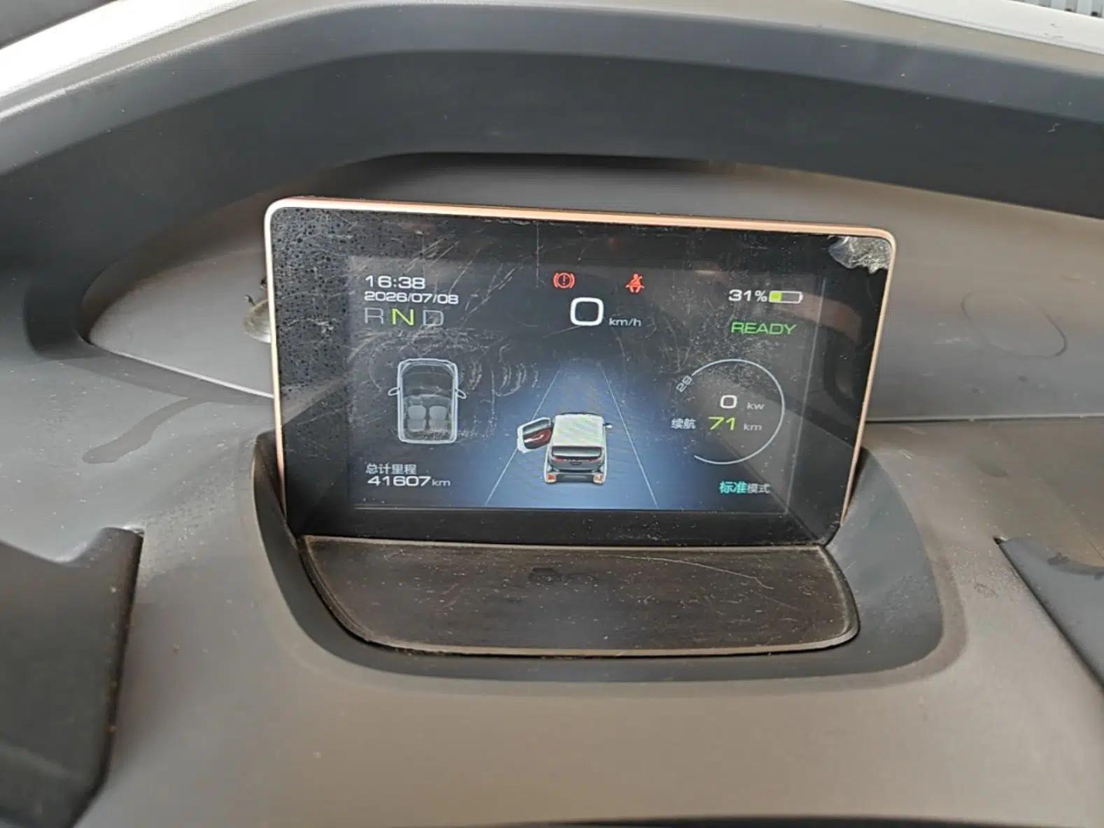 Baojun E200 2018 Intelligent Driving Edition — миниатюра 14