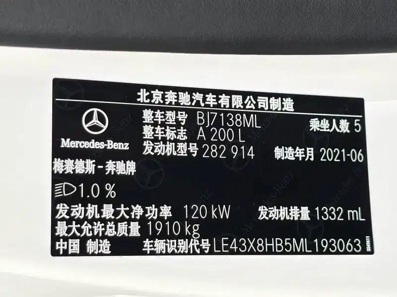 Mercedes-Benz A-Class 2021 A 200 L Sport Sedan Fashion Edition — миниатюра 9