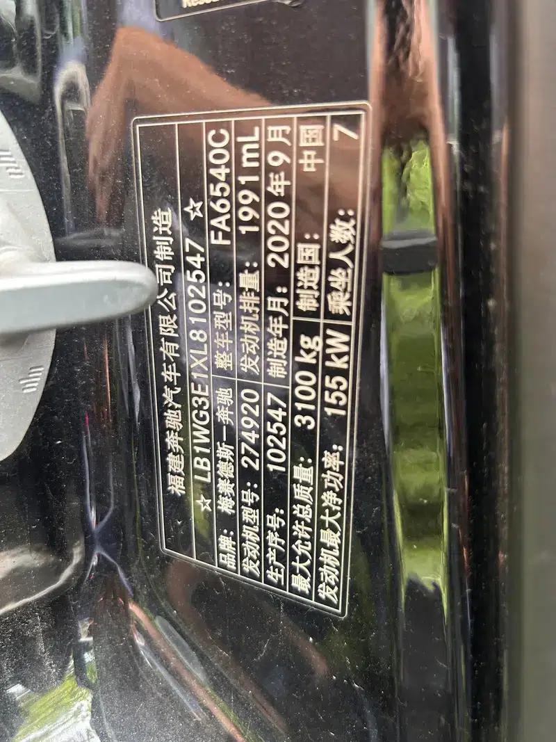 Vito 2020 2.0T Elite Edition 7-seater — миниатюра 9