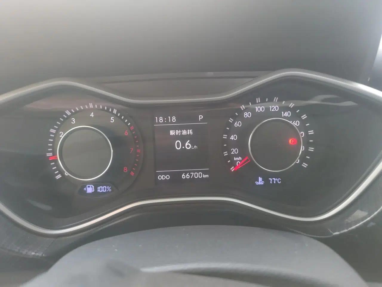 BAIC Off-Road BJ20 2016 1.5T CVT Luxury Model — миниатюра 11