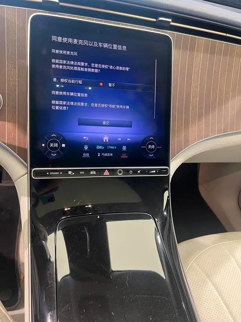 2024 Mercedes-Benz EQE SUV 500 4MATIC Luxury Edition — миниатюра 12
